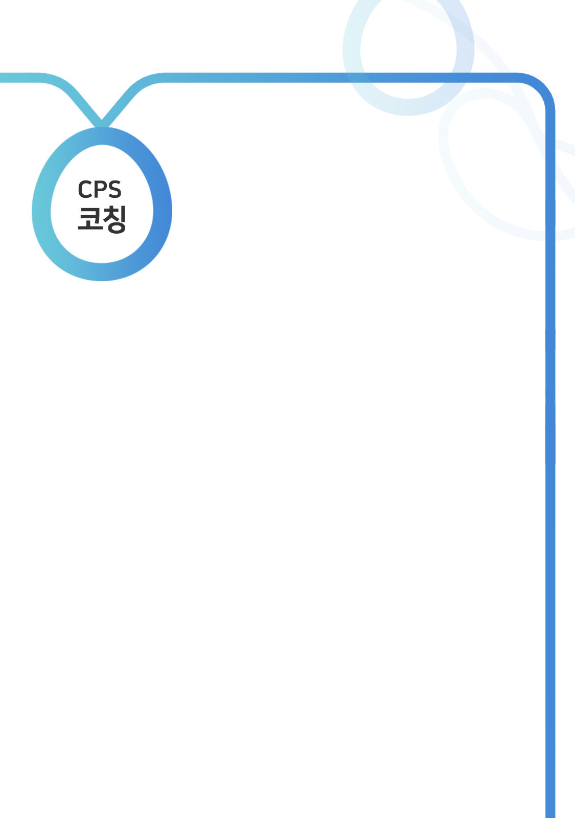 모바일BG